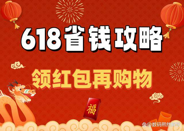 助力主播美颜拍照与超长待机两不误！九游会J9游戏为直播而生：三款手机(图4)